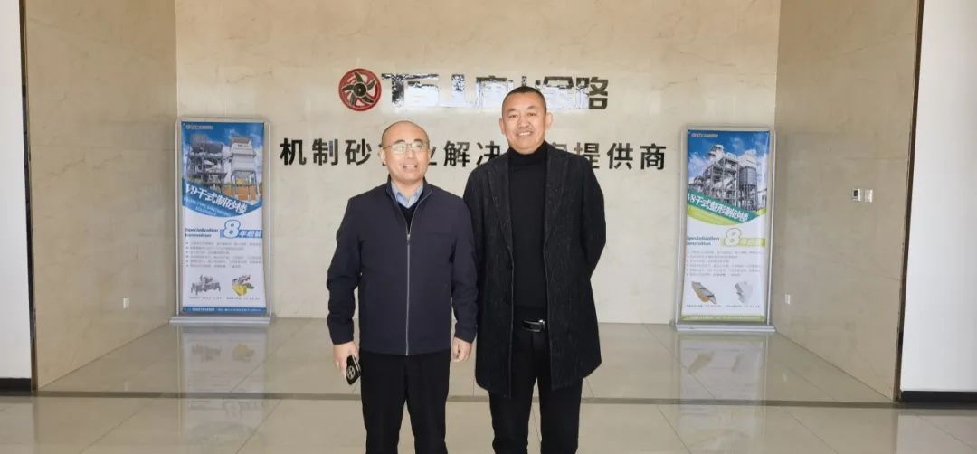 山東省砂石協(xié)會專職副秘書長陳文蒞臨唐山金路，考察特細砂制砂樓